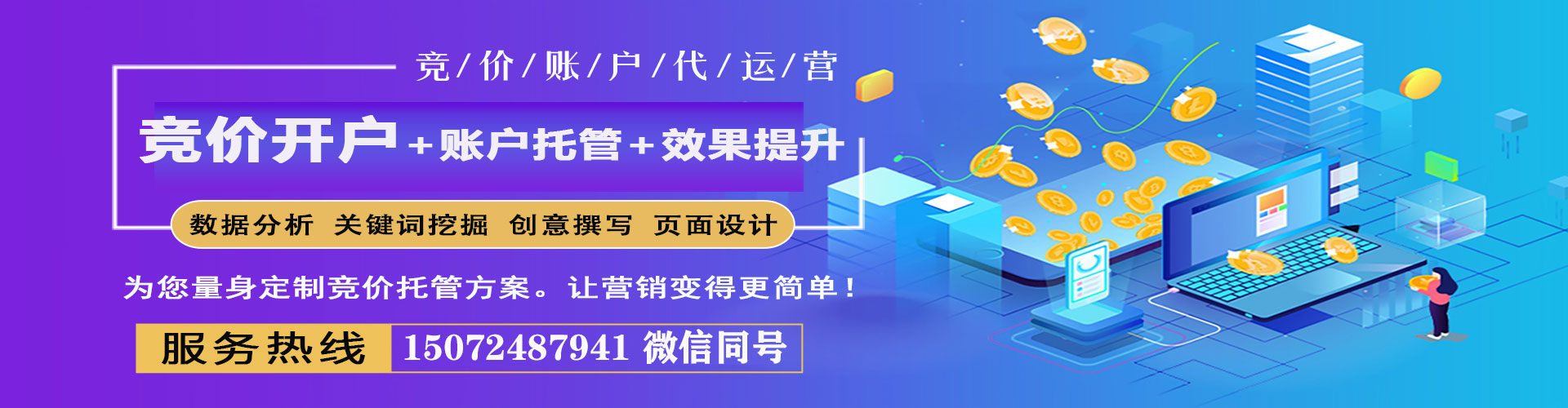 阿莲信息流怎么做